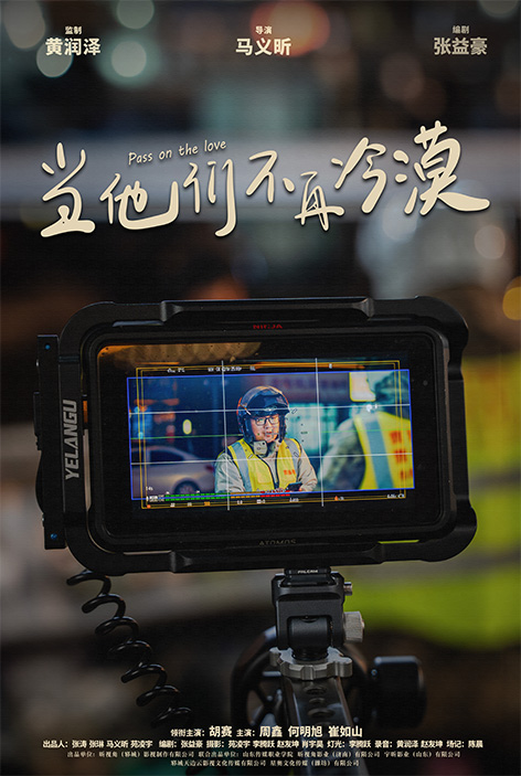 作品海报